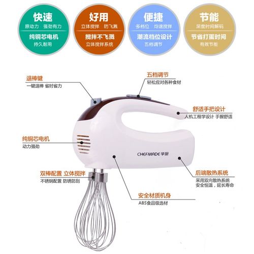 学厨电动打蛋器小型自动手持家用打奶油搅拌棒蛋抽烘焙工具W9 - 图1