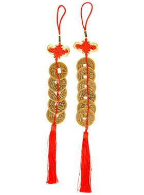 吉祥居李居明纯黄铜加厚大五帝钱挂件门对门招财六帝铜钱古币