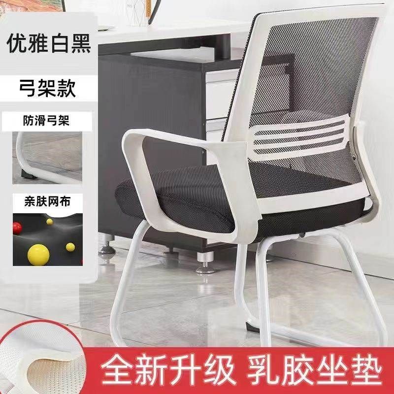 电脑椅家用舒适办公椅子久坐升降转椅学生靠背办公室学习座椅,淘宝优惠券,粉丝福利购,淘宝优惠卷