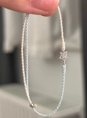 「一颗星」小星星蓝白编织手绳2025新款精致小众设计甜美手饰礼物