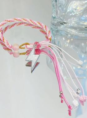 汪苏泷十万伏特演唱会应援手链轮回绳编绳粉色系串珠手链甜美配饰
