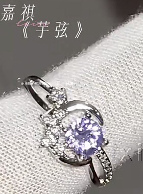 时代少年团高品质《芋弦》同款戒指时尚应援周边马嘉祺一比一还原