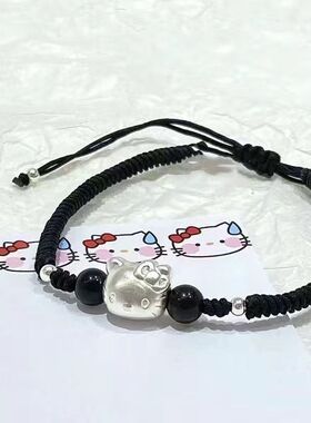 凯蒂猫情侣手工编织手链