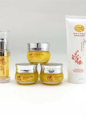 正品韩国百香婷百草精华白香婷新生五件套改善暗沉肤色淡化去黄女