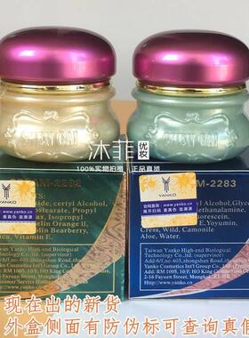 漾格正品KALIYAN康丽妍亮肌净透日霜晚霜嫩白祛黄痘印早夜霜美容