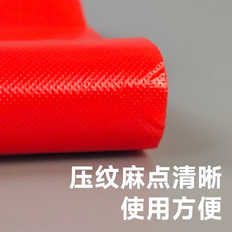 红色塑料袋加厚手提袋子蔬菜水果打包袋中小号购物袋方便袋背心袋,淘宝优惠券,粉丝福利购,淘宝优惠卷