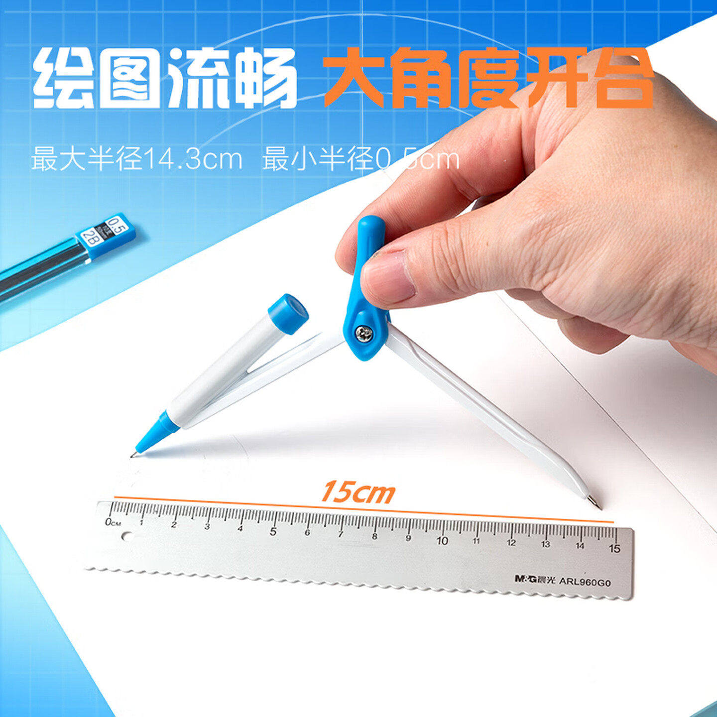 晨光圆规套装人教版课本同步自动铅笔2B学生数学绘图工具套尺专用工程制图考试标准初中生圆规绘图套装,淘宝优惠券,粉丝福利购,淘宝优惠卷