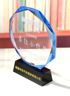 创意新款水晶奖牌定制蓝色水晶八角奖牌同学聚会留念毕业