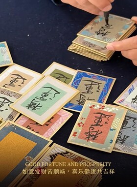 五台山祝福五福抱财相框手写书法摆件手绘暴富平安好运桌面摆台
