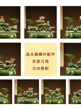 搭配陶瓷鱼缸自动循环水鱼盆增氧室内喷泉造景流水