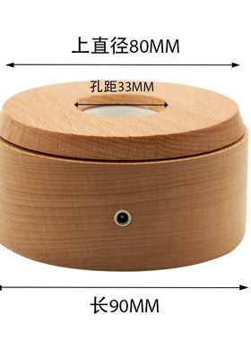 水晶实木底座多模式灯光七彩白光一体灯座方体圆球搭配
