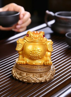 招财金蟾创意手工客厅办公室玄关茶宠养变色
