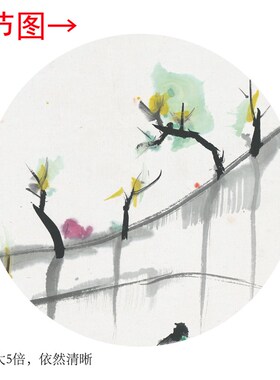 吴冠中水乡现代客厅书房茶室饰画挂画玄关水墨横轴