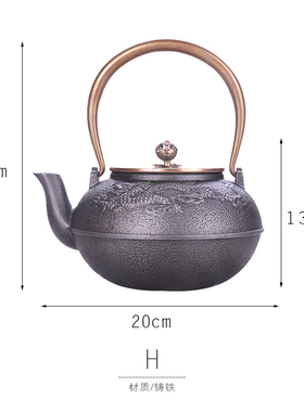 新样板房间售楼处博古架茶具软饰品铁壶手工茶壶提梁壶