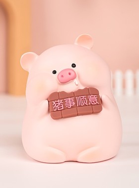 爱卡通小猪创意树脂猪猪玩偶治愈系车载装饰粉红色