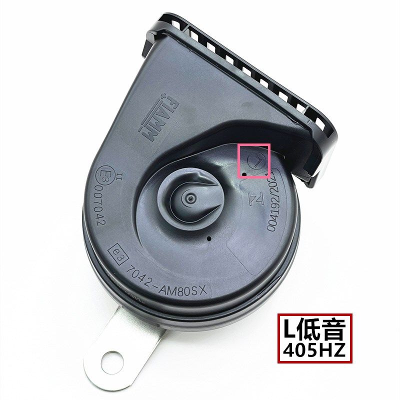 意大利FIAMM适用南京依维柯欧胜得意宝迪汽车鸣笛蜗牛喇叭超响12V - 图1