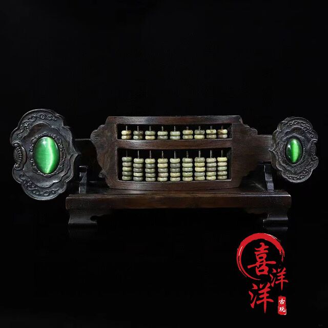 Antique antique pure solid wood with base jade beads sandalwood wishful thinking household ornaments retro old objects