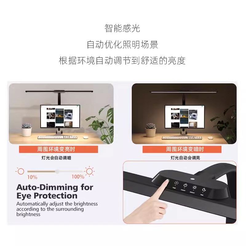 电脑屏幕灯高亮反光高端电竞护眼灯学生阅读写字书桌全光谱台灯,淘宝优惠券,粉丝福利购,淘宝优惠卷