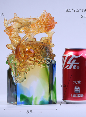 琉璃龙行天下印章办公室书房客厅大气印刻商务送礼送领导