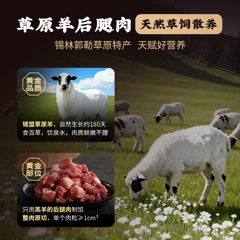 聚腾源草原牛羊肉烧麦 内蒙古呼市早餐纸皮纯肉烧卖稍麦,淘宝优惠券,粉丝福利购,淘宝优惠卷