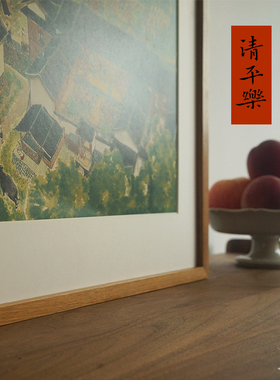 二山 平乐 新水墨画客厅饰画玄挂画竖画 皇小小绘