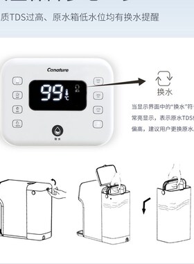 能小水鲸反渗透水即热台式净饮一体
