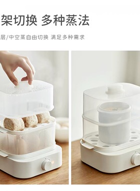 olayks立时电煮锅电蒸锅煮蛋器蒸蛋器家用多功能小型双层早餐机