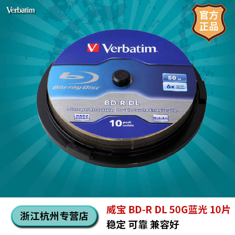 Weibo blank disc burnable disc disc