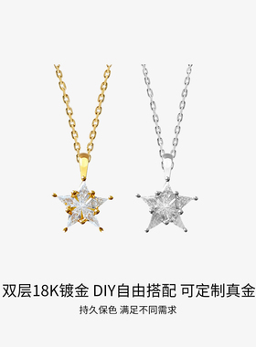 Eyefunny风格星星吊坠百搭情侣链