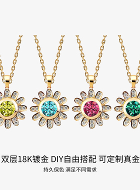 Eyefunny风格镶钻雏菊吊坠项链潮