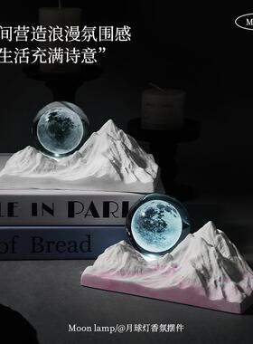 月球雪山香薰摆件扩香石香薰礼盒小夜灯香氛居家高级感中秋节礼物