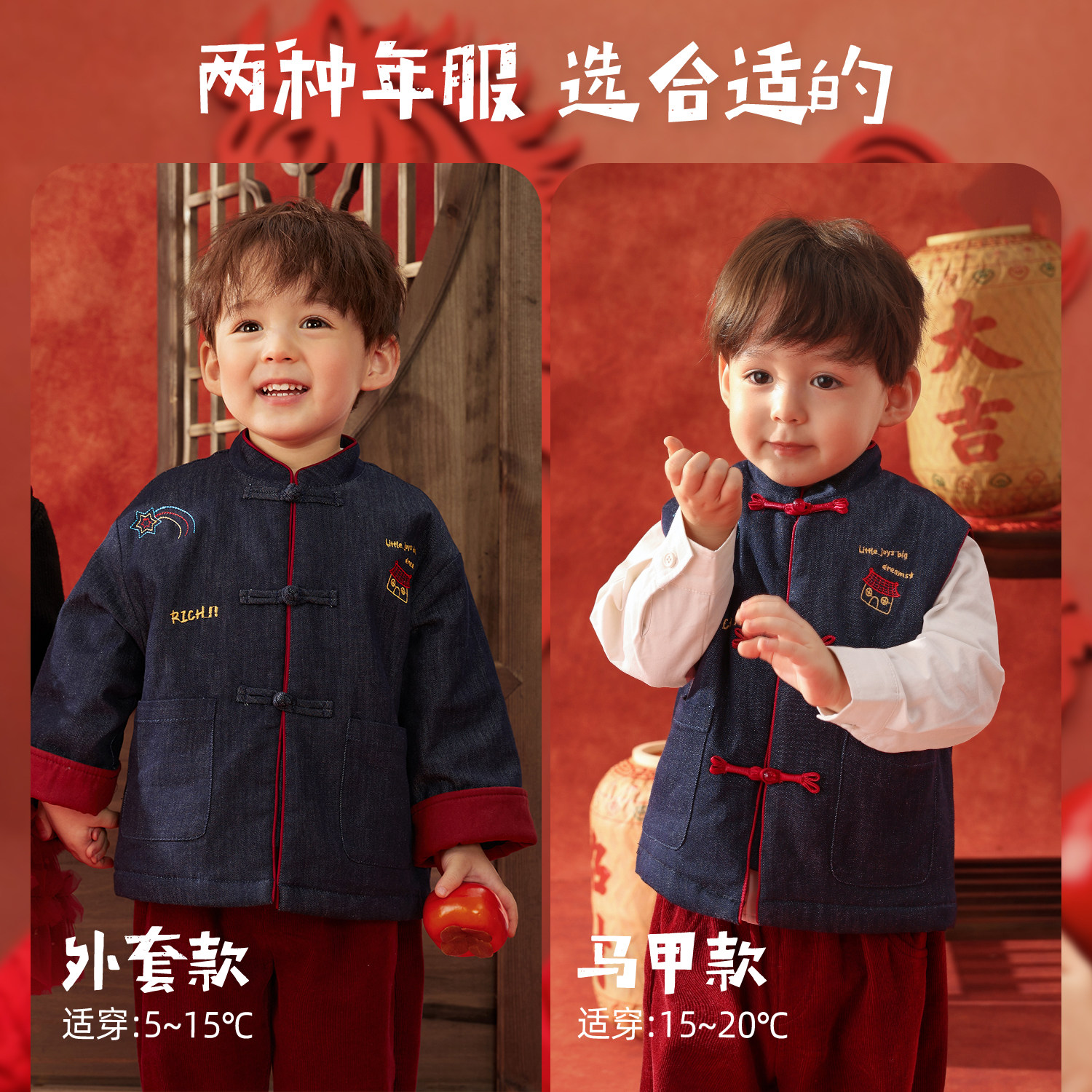 小O爸婴童 男宝国风牛仔马甲棉服外套冬季新款婴儿唐装纽扣上衣,淘宝优惠券,粉丝福利购,淘宝优惠卷