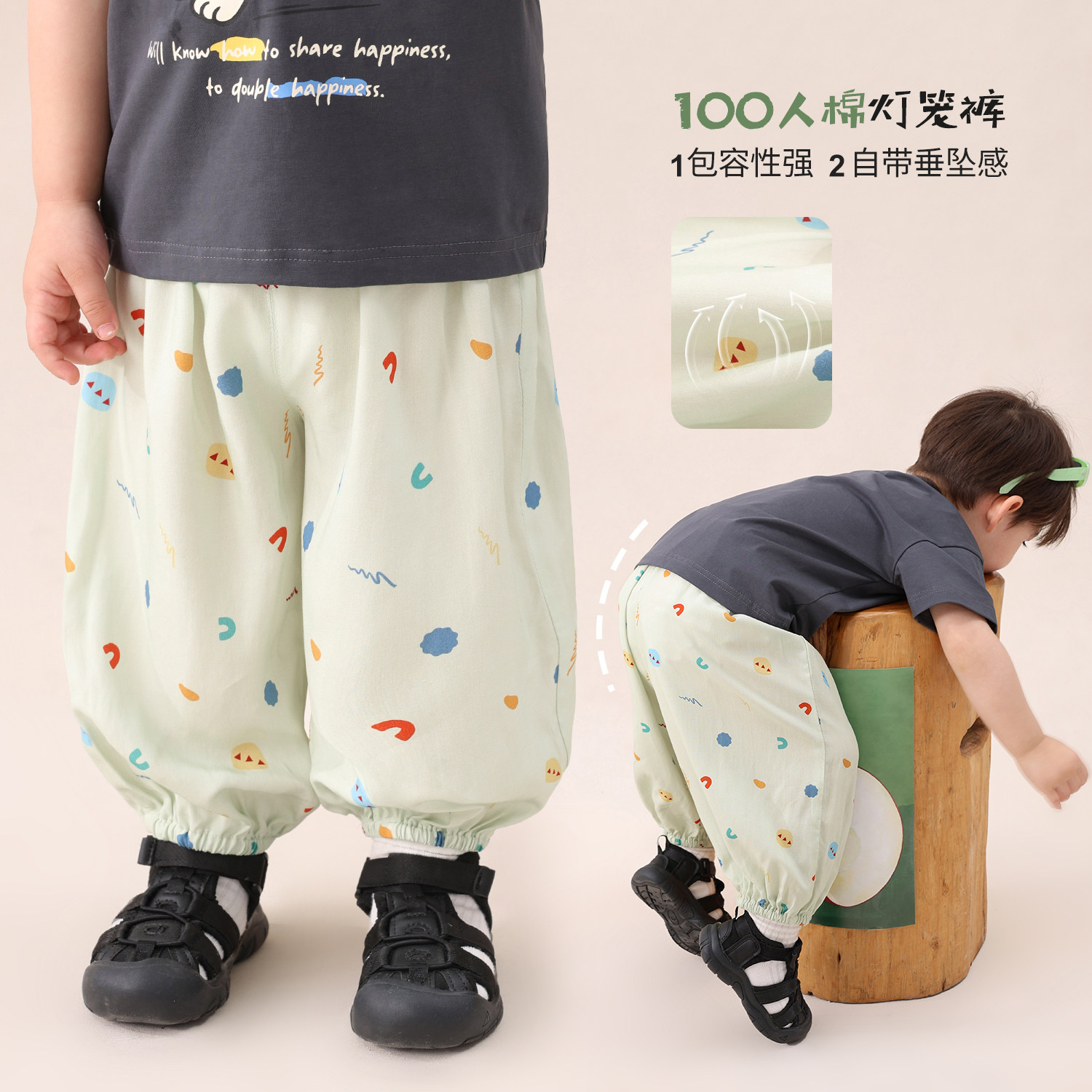 Baby boy's anti-mosquito pants summer thin trousers