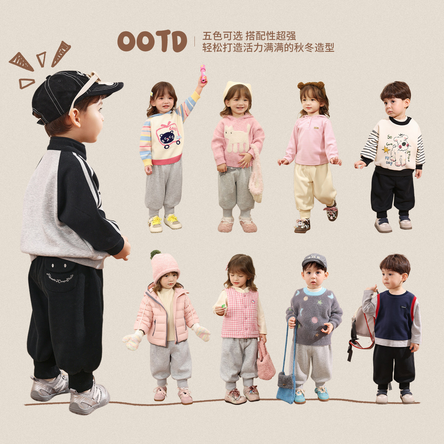 小O爸婴童 男女宝宝加绒运动裤2025冬季新款婴儿休闲长裤束脚裤子,淘宝优惠券,粉丝福利购,淘宝优惠卷