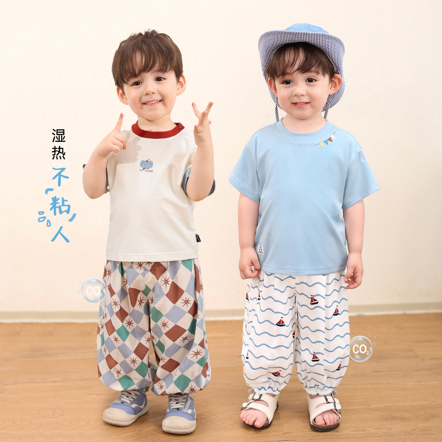 Baby boy's anti-mosquito pants summer thin trousers