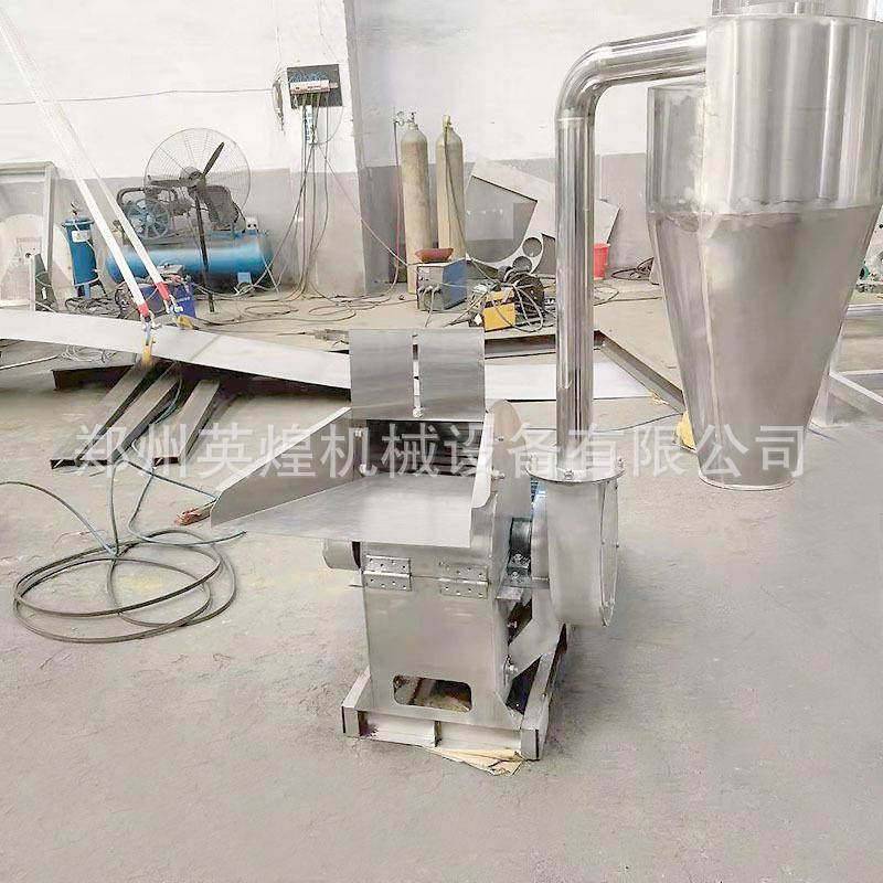 全不锈钢粉碎机白糖食盐海盐304打粉机化工行业粉碎机,淘宝优惠券,粉丝福利购,淘宝优惠卷