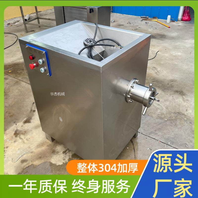 100型大容量牛驴绞碎机304不锈钢加厚不留余料冰冻生鲜大型绞肉机,淘宝优惠券,粉丝福利购,淘宝优惠卷