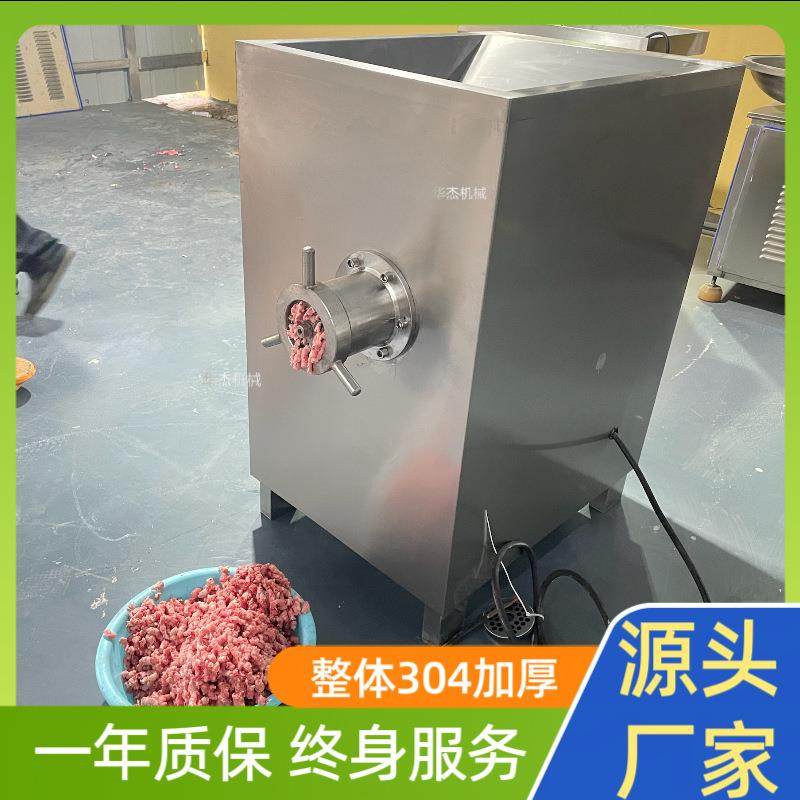 100型大容量牛驴绞碎机304不锈钢加厚不留余料冰冻生鲜大型绞肉机,淘宝优惠券,粉丝福利购,淘宝优惠卷