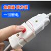 New 10A two-pin male and female plug with switch