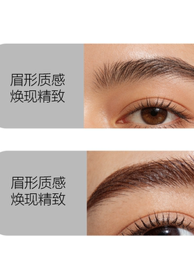 梵玢FBCY眉毛第二代精华液5ml