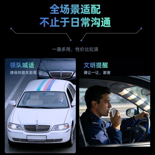 汽车隔窗通话器AUTO-X3华为问界享界同款车内外喊话双向对讲设备 - 图2