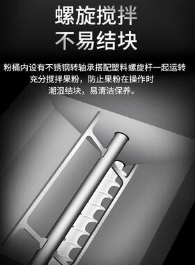 商用蛋糕店奶茶店设备智能全自动单缸果粉定量机奶精粉末类定量仪