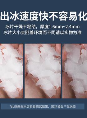 片冰机商用全自动制冰机300公斤大产量薄片冰机自助海鲜鳞片冰机