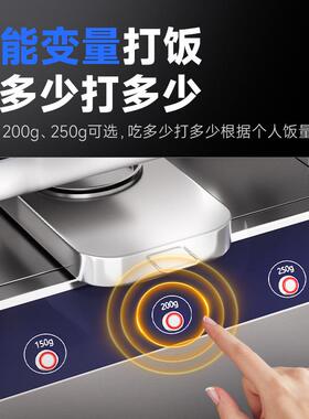 全自动打饭机商用大型工厂学校食堂智能定时定量分饭机设备