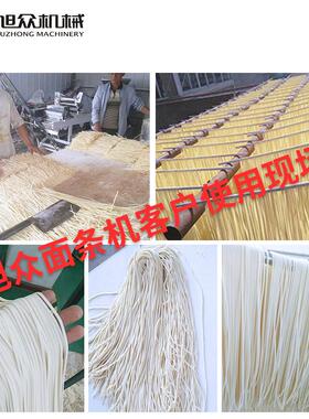 全自动挂面生产线中温挂面自动烘干一体面条机商用面条生产线