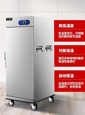 宴会保温餐车商用保温送餐车饭堂食堂酒店月子中心移动保温
