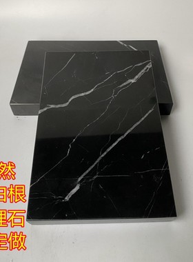 天然大理石板工艺品软装饰品摆件底座垫板音响垫板酒店摆设台面
