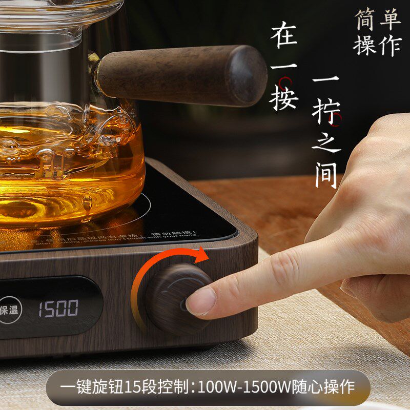 电陶炉煮茶玻璃壶小型煮茶器烧水泡茶家用围炉煮茶炉W,淘宝优惠券,粉丝福利购,淘宝优惠卷