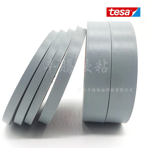 德莎布基胶带汽车胶带汽车堵胶带汽车喷涂遮蔽胶带 - 图2