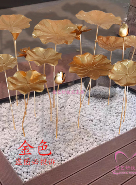 铁艺金色荷叶花园酒店雕塑水池水景装饰品不锈钢荷花婚庆落地摆件